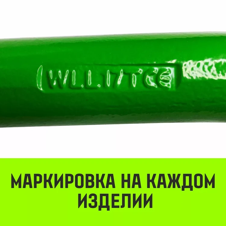 Звено овальное одиночное A-342 HITCH Т8 кл 2.2 т (SZ071407) купить в Нефтеюганске