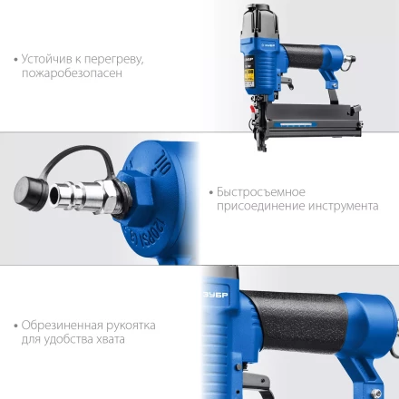 ЗУБР Т55/300, пневматический нейлер-степлер 18Ga 2-в-1: для скоб тип 55 и гвоздей тип 300, Профессионал (31937) купить в Нефтеюганске