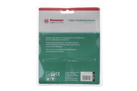 Круг полировальный HAMMER 227-006 PD M14 WL 125 х 50мм купить в Нефтеюганске