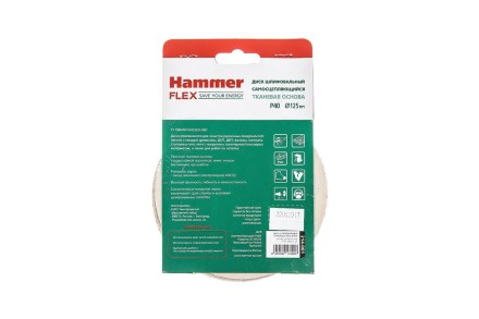 Круг шлиф. самосцепляющийся HAMMER 125мм P40 8отв. купить в Нефтеюганске