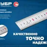 ЗУБР Про-60, длина 0.60 м, усиленная нержавеющая линейка, Профессионал (34280-060) купить в Нефтеюганске