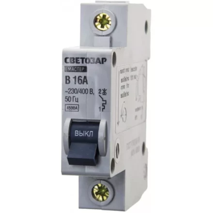 Выключатель СВЕТОЗАР автоматический, 1-полюсный, "B" (тип расцепления), 16 A, 230 / 400 В 49050-16-B купить в Нефтеюганске