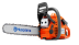 Бензопила Husqvarna 450e II купить в Нефтеюганске
