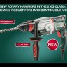 Перфоратор Metabo KHE2660 Quick купить в Нефтеюганске