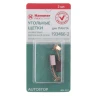 Щетки угольные HAMMER 404-227 Щетки угольные (2шт.) для Makita (СВ-434) AUTOSTOP купить в Нефтеюганске