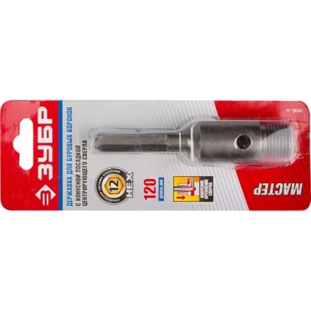 Державка ЗУБР для буровой коронки, коническая посадка центрирующего сверла, шестигранный хвост.,L-120мм 29182_z01 купить в Нефтеюганске