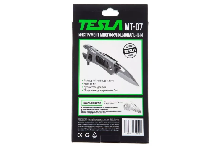Мультитул TESLA MT-07 купить в Нефтеюганске
