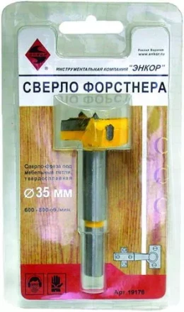 Сверло Форстнера ф35мм под меб. петли 1/12/48 19176 купить в Нефтеюганске