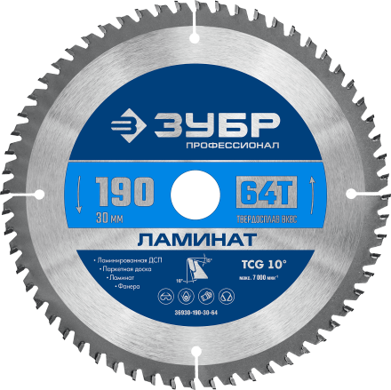 Диск пильный по ламинату ЗУБР Ламинат 190х30мм 64Т 36930-190-30-64 купить в Нефтеюганске