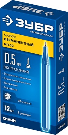 ЗУБР МП-50 синий, 0.5 мм перманентный маркер (06321-7) купить в Нефтеюганске