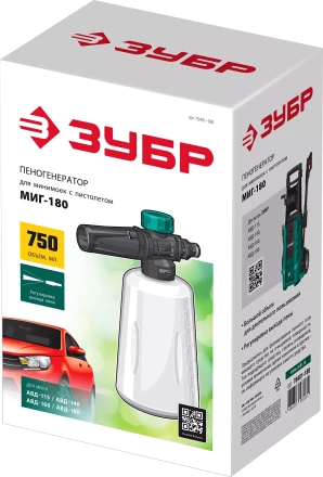 ЗУБР для пистолета МИГ-180, пеногенератор для минимоек (70401-180) купить в Нефтеюганске