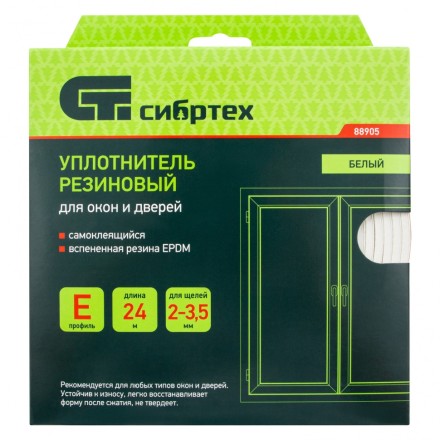 Уплотнитель резиновый, 24 м, профиль &quot;E&quot;, белый Сибртех 88905 купить в Нефтеюганске