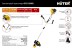 Триммер бензиновый Huter GGT-2900S 70/2/24 купить в Нефтеюганске
