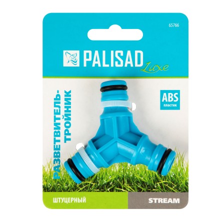 Тройник для разветвления или соединения штуцерный Palisad Luxe 65766 купить в Нефтеюганске