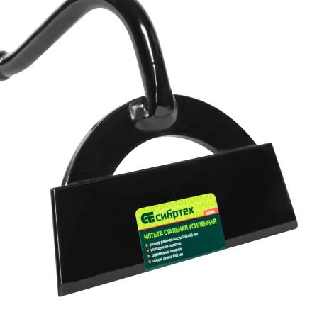 Мотыга стальная усиленная Сибртех, 150 х 45 х 860 мм, деревянный черенок, Россия, 62284 купить в Нефтеюганске