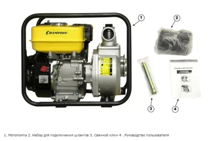 Мотопомпа GP50 CHAMPION купить в Нефтеюганске