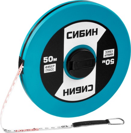 Мерная лента СИБИН фиберглассовая, 50м 34154-50 купить в Нефтеюганске
