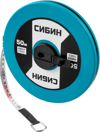 Мерная лента СИБИН фиберглассовая, 50м 34154-50 купить в Нефтеюганске