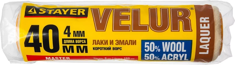 Ролик "VELOUR" малярный, ворс 4мм, бюгель 6мм, 40х180мм, STAYER Master 0231-18 купить в Нефтеюганске