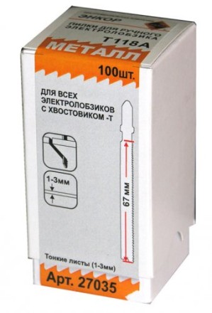 Пилка для электролобзика T118 A HSS 1шт/100 Энкор 27035 купить в Нефтеюганске