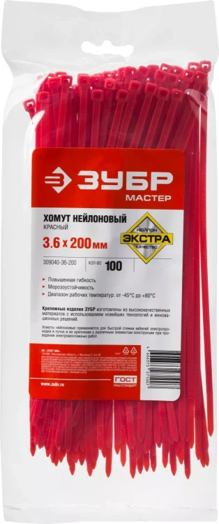 Хомуты нейлоновые ЗУБР "МАСТЕР" красные, 3,6 мм x 200 мм, 100 шт 309040-36-200 купить в Нефтеюганске