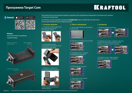 Дальномер лазерный LD-100, 100м 34765 купить в Нефтеюганске