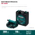 Присоска для плитки KRAFTOOL 33257-20 купить в Нефтеюганске