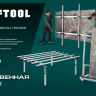 Присоска для плитки KRAFTOOL 33257-20 купить в Нефтеюганске
