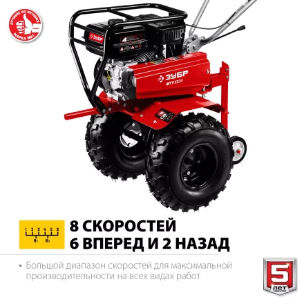 Мотоблок бензиновый усиленный МТУ-450 серия МАСТЕР купить в Нефтеюганске