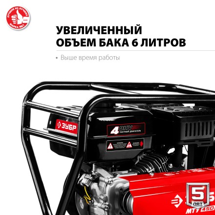 Мотоблок бензиновый усиленный МТУ-450 серия МАСТЕР купить в Нефтеюганске