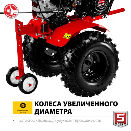 Мотоблок бензиновый усиленный МТУ-450 серия МАСТЕР купить в Нефтеюганске