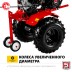 Мотоблок бензиновый усиленный МТУ-450 серия МАСТЕР купить в Нефтеюганске