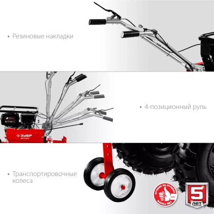 Мотоблок бензиновый усиленный МТУ-450 серия МАСТЕР купить в Нефтеюганске