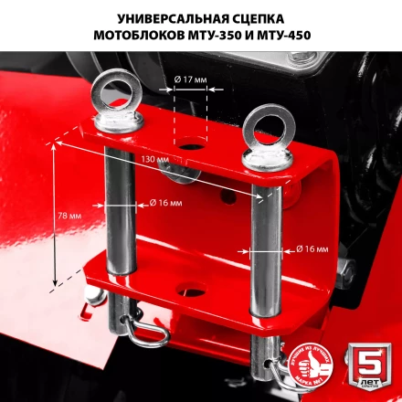 Мотоблок бензиновый усиленный МТУ-450 серия МАСТЕР купить в Нефтеюганске