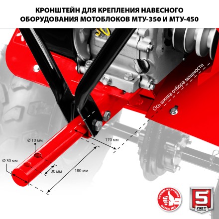 Мотоблок бензиновый усиленный МТУ-450 серия МАСТЕР купить в Нефтеюганске
