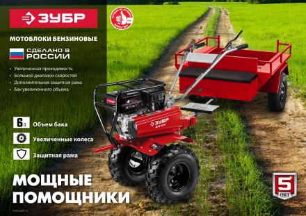 Мотоблок бензиновый усиленный МТУ-450 серия МАСТЕР купить в Нефтеюганске