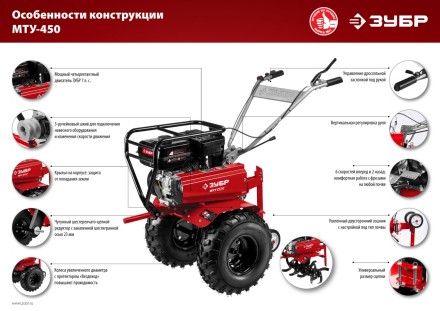 Мотоблок бензиновый усиленный МТУ-450 серия МАСТЕР купить в Нефтеюганске