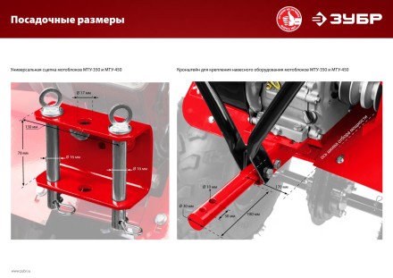 Мотоблок бензиновый усиленный МТУ-450 серия МАСТЕР купить в Нефтеюганске