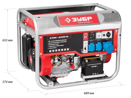 Генератор бензиновый ЗЭСБ-6200-ЭА серия МАСТЕР купить в Нефтеюганске