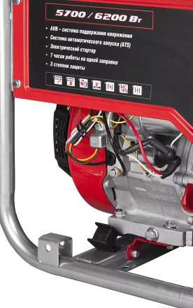 Генератор бензиновый ЗЭСБ-6200-ЭА серия МАСТЕР купить в Нефтеюганске