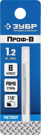 Сверла по металлу Р6М5 точность В серия ПРОФЕССИОНАЛ купить в Нефтеюганске