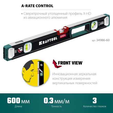 Уровень со специальным глазком KRAFTOOL 34986-60 купить в Нефтеюганске