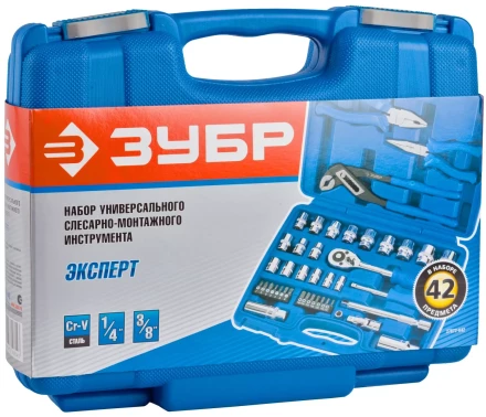 Универсальный набор инструмента 42 предм серия ЭКСПЕРТ купить в Нефтеюганске