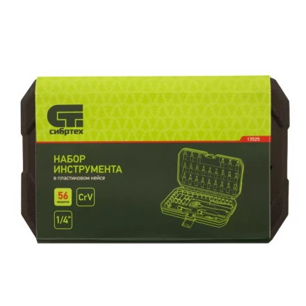 Набор инструментов 56 предметов, CrV, 1/4&quot; Сибртех 13525 купить в Нефтеюганске