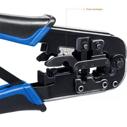 Кримпер для обжима RJ-разъемов серия ПРОФЕССИОНАЛ купить в Нефтеюганске