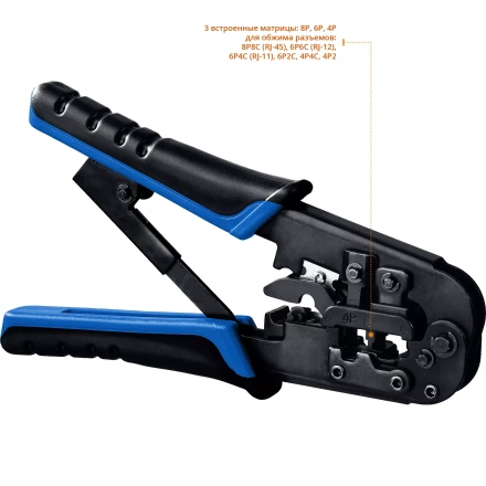 Кримпер для обжима RJ-разъемов серия ПРОФЕССИОНАЛ купить в Нефтеюганске