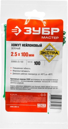 Кабельные стяжки зеленые нейлоновые промфасовка серия ПРОФЕССИОНАЛ купить в Нефтеюганске