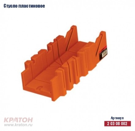 Стусло пластиковое 300 мм Кратон 2 03 08 002 купить в Нефтеюганске