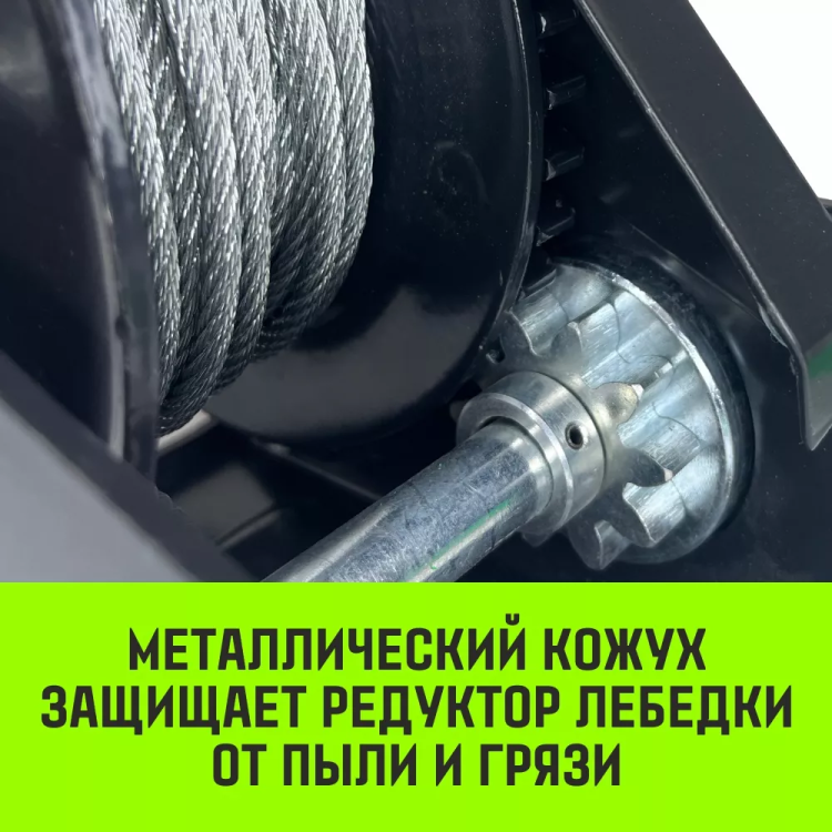 Лебедка ручная барабанная с тормозом HITCH HWB 500 500 кг лента 10 м (SZ073181) купить в Нефтеюганске