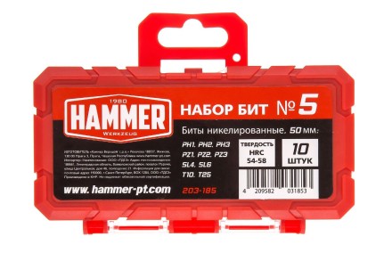 Набор бит HAMMER 50мм (203-185) купить в Нефтеюганске